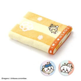 ちいかわ フェイスタオル 蜂たち ハチワレ うさぎ ベビー キッズ ユニセックス カラフル キャラクター 子供 グッズ 日本製 敬老の日 ギフト2026 おしゃれ 雑貨 lal filo