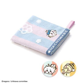 ちいかわ ループ付ウォッシュタオル 蜂たち ストライプ 花柄 刺繍 ギフト プレゼント 女性 子供 敬老の日 ギフト2026 おしゃれ 雑貨 lal filo