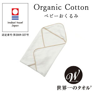 xr[݁bẼ^I-Pure Cotton-F[hxXg ^I I[KjbNRbg oYj NX}X  G lal filo