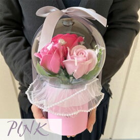 入浴剤 花束 ギフト ミニバルーン バスペタル プチ・バロン お祝い 花 バルーンフラワー ソープフラワー 石鹸 プレゼント お風呂 バスフラワー 結婚祝い 誕生日 クリスマス おしゃれ 雑貨 lal filo