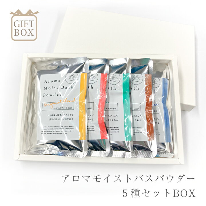 楽天市場】入浴剤 詰め合わせ ギフト プレゼント バス用品 アロマ 