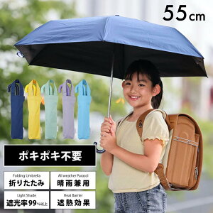 P qp ܂肽ݎP w q 55cm UVJbg ΍ O΍ M hV̓  G lal filo