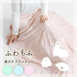 �ӂ���Ӄt�����Y ���� �A���p�J �g�C�v�[�h�� �V�}�G�i�K �{�A �t�@�[�u�����P�b�g �ѕz �Ђ��|�� �������� �ӂ�ӂ� �h�� �������� �g�� ���j�Z�b�N�X �N���X�}�X ������� �G�� lal filo