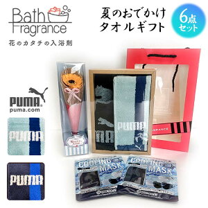 X|[c^I Mtg uhv[} Ђ܂ nJ`u[P  PUMA tFCX^I nh^I ۗܕt N[lbN^I ^I ⊴}XN ł 6_ Mtg |Pbg oX
