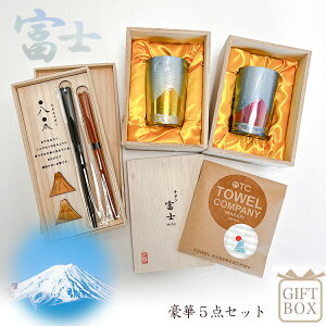 xmR Mtg yAZbg d`^^u[ vw  ^InJ` hJ Mtg FUJI fuji mount Fuji { i ĂȂ  ^u[ xm ԕxm zG HORIE BOX 