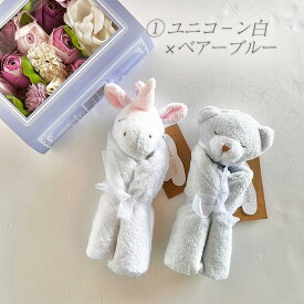 ブランキー 正規品 ブランキーギフト 子供 キッズ ベビー 結婚祝い 誕生日 外国 北欧 犬 ネコ ユニコーン おしゃれ プレゼント ギフト 人形 海外トイ 出産祝い ママ ぬいぐるみタオルセット 新生活 卒入学 退職祝 母の日 父の日 lal filo