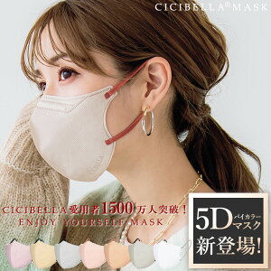 CICIBELLA 5D̃}XN10 Dz}XN ̃}XN 5D}XN }XN }XN 4w\ qɗD hV̓  G lal filo