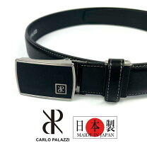 楽天市場】カルロパラッツィの通販
