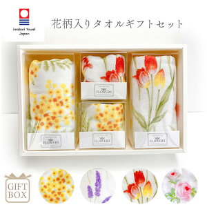 ^I lߍ킹 ^IMtg K[[ ԕ t[ ~j^I tFCX^I Ԃ 蕨 Mtg v[g flowers nJ` fB[X Zbg ~U `[bv x_[