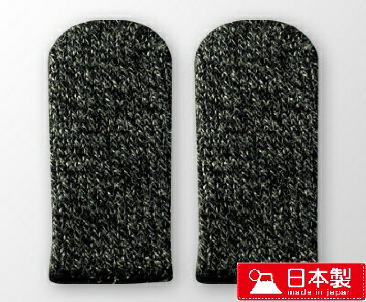 楽天市場 指サック ゲーム Yubisaki Black 2個入り スマホ 荒野行動 Pubg 指カバー 指荒れ 日本製 抗菌 抗ウィルス ゲーミング スギタ タブレット用 音ゲー 操作性良い 反応早い 快適操作 画面汚れ タッチパネル 感染予防 作業 用 指先 保護 軍手 ネイル おしゃれ雑貨