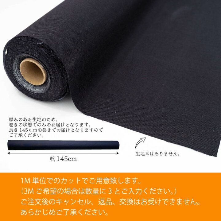 楽天市場 コーデュラ 生地 防水 ナイロン カット売り 1m単位 コーデュラナイロン 1000デニール ブラック 巾145cm 1 45m 原反販売 透湿 ラミネート加工 おしゃれ雑貨のお店 Lal Filo 楽天市場 コーデュラ 生地 防水 ナイロン カット売り 1m単位 コーデュラナイロン 1000デニール ブラック 巾145cm 1 45m 原反販売 透湿 ラミネート加工 おしゃれ雑貨のお店 Lal Filo