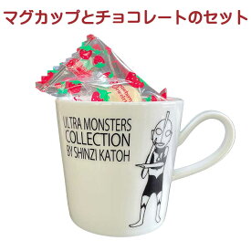チョコレート ギフト 子供 フリーズドライイチゴチョコレート 5粒 ミドルマグカップ 1個 セット ウルトラマン ウルトラセブン 200ml 磁器 カップ 電子レンジ 食洗機対応 日本製 お年賀 おしゃれ 雑貨 lal filo