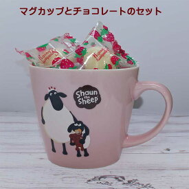 チョコレート ギフト ひつじのショーン マグカップ Life with ティミー＆マミー フリーズドライイチゴチョコレート バレンタインチョコ 2026 磁器 カップ 電子レンジ 食洗機対応 日本製 ホワイトデー お返し おしゃれ 雑貨 lal filo