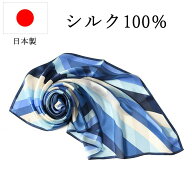 スカーフ シルク 100％ 大判 90cm 幾何学 レディース サテンストライプ シルクスカーフ 横浜スカーフ ス…