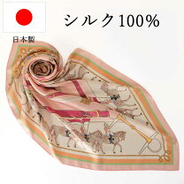 楽天市場】馬蹄 エルメス（マフラー・スカーフ｜バッグ・小物 