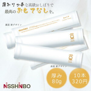 a ڂ ߂ł 10{ S[h  Rbg V O[ | EFbg^I 100 Y { TCN ĂȂ q   ICRX NiSSiNBO NX}X 