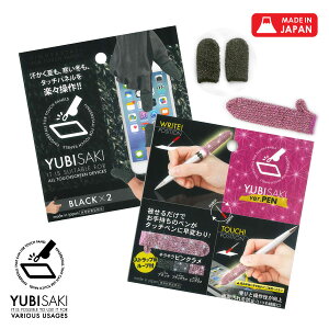 X}z Ή wTbN 킢  YUBISAKI ubN & YUBISAKI PEN sN wTbN y^Cv Zbg { R REBX X}zQ[ ʉ oCNO[u \h cc 