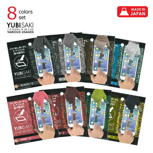 X}z Ή wTbN 킢  YUBISAKI ȑS8FZbg  ObY Q[ Q[~O ^ubg Y fB[X XM^ 肠 wr LOi ubN bh uE u