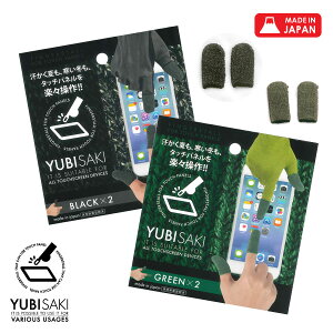X}z Ή wTbN 킢  YUBISAKI 2pbNZbg ubN/O[ BLACK GREEN  ObY ^ubg Y fB[X XM^ 肠 wr NX}X  G lal filo