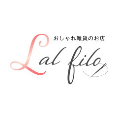 おしゃれ雑貨のお店　Lal filo