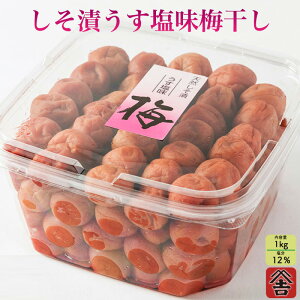 yЂ~ƒpp 1kgz ~ 12 Y ٓ MǑ΍ Mtg  umecafeWAON ~JtF gc
