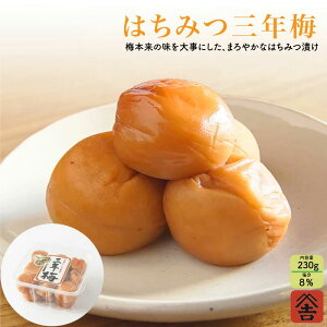 y݂͂ON~ 230gz@݂͂~ ~ 8 Y 썂~ MǑ΍ ƒp p Mtg  umecafeWAON ~JtF