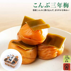 yԎON~@ƒpp230gz ~ 8 Y 썂~ MǑ΍ Mtg  umecafeWAON ~JtF