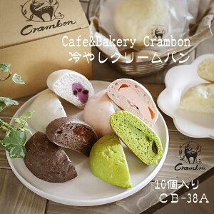 クリームパン 冷凍の人気商品 通販 価格比較 価格 Com クリームパン 冷凍の人気商品 通販 価格比較 価格 Com