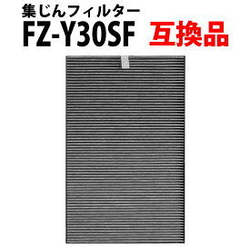 30%offクーポン有 FZ-Y30SF 空気清浄機用 集じんフィルター 互換 互換フィルター 交換フィルター 非純正 互換品 加湿器 互換フィルター「VU」