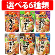 楽天1位 味の素 鍋キューブ 1袋 2袋 3袋 4袋 5袋 うま辛キムチ 鶏だしコク醤油 鶏だしうま塩 濃厚白湯 鯛…