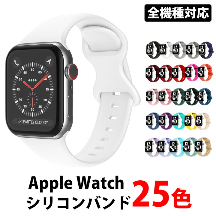 上質アップルウォッチ バンド ベルト シリコン 38mm 女性 ホワイト ラバーベルト アップルウォッチ バンド ベルト シリコン 38mm 女性 ホワイト