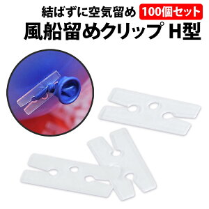 _50%offN[|L^ D߃Nbv 100Zbg H^ o[Nbv p[eB[ D Nbv t y ȒP HNbv a DIY fR[V ߋ Be  C o