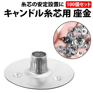 _50%offN[|L^   Lh p  100 Zbg e 낤 c c ^ Œ DIY Lh Lh ޗp[c Ntg  ȒP A~ Lh