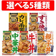 楽天1位 江崎グリコ DONBURI亭 どんぶり亭 1袋 2袋 4袋 10袋 牛丼 中華丼 親子丼 すき焼き丼 カレー南蛮 …