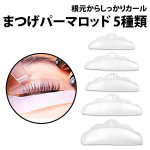 �_50%off�N�[�|���L�^ �܂��p�[�} ���b�h ���b�g 5��� �Z�b�g �V���R�� �V���R���� �Z���t �J�[�� �܂��p�b�h �J�[�u �_�炩�� �_�� �܂� �܂��p�[�} ���b�g �܂��p�[�}���b�h �܂�