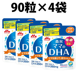 Xi }}DHA 90 1  30 2  30 3  90 4  120 DHA 350mg Xi DP  玙 DP   Xi}}DHA DP  Tvg ̖ A 