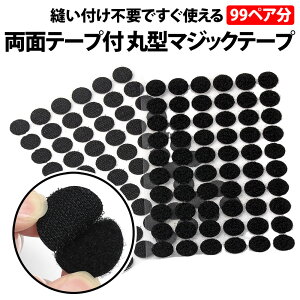 _50%offN[|L^ yV1 }WbNe[v ی^ ʃe[v 10mm 99yA V[ V[ڒ nhCh |  IX X ٖD }WbNV[ xN  ʃe[vt ʃt@