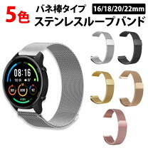 楽天市場】fossil スマートウォッチ ベルトの通販
