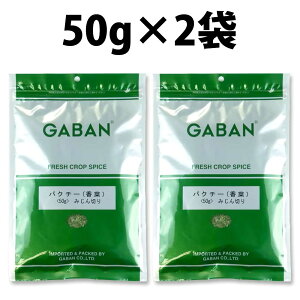 yV1 GABAN Mo pN`[݂؂ 50g 1 2 pN`[  X[v T_ pN`[݂̂؂ I[uIC ނ˓ ^RX J[ `Lt@q[^ LVJ T_ ^W 