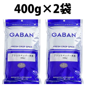 yV1 GABAN Mo ubNybp[ r҂ 400g 1 2 ubNybp[ pX^ Ɩp pX^ XpCX h h Black pepper V[h Ɩp Ӟ Ӟ eт ArL RVE 