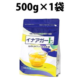 楽天1位 伊那食品 イナアガーL 500g 1袋 2袋 18袋 イナアガー L 1ケース パウチ 寒天 介護食 植物性 低カロリー イナショク かんてんぱぱ 伊那食品工業 粉かんてん チャック袋 寒天 介護食 粉末 業務用 製菓 植物性 まとめ買い イナアガーL 粉かんてん 袋入り 物性ゼリー