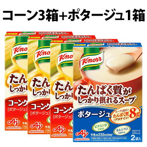 ̑f Nm[ ς̂ R[N[ |^[W 1 2 4 2l JINOMOTO ȃX[v ^pN h{ ȒP Nm[ i veC ς ^pN r