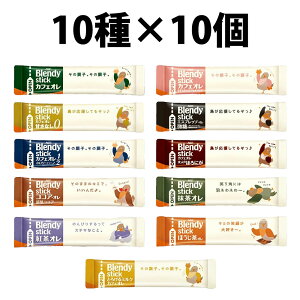 yV1 ̑f AGF ufB 10 v 30 10 A\[g XeBbN R[q[ JtFI RRA eB[  CX^g CX^gR[q[ XeBbNR[q[ JtFe 