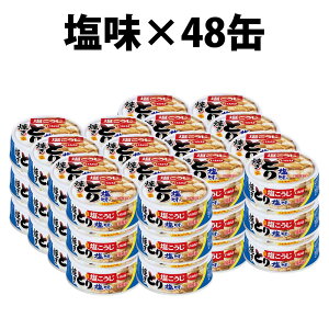 ȂΐHi Ƃ肽ꖡ Ƃ䂸Ӟ Ƃ艖 65g 1 6 12 24 48 Ē Ƃ ꖡ 䂸Ӟ YĂƂ e ۑH H H ܂ Y{gp Ȃ MqӞ ʋl