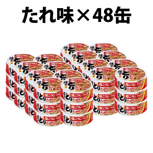 ȂΐHi Ƃ肽ꖡ Ƃ䂸Ӟ Ƃ艖 65g 1 6 12 24 48 Ē Ƃ ꖡ 䂸Ӟ YĂƂ e ۑH H H ܂ Y{gp Ȃ MqӞ ʋl