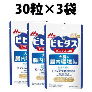 Xi ē͂ rtBYX BB536 1 3 15 30 rtBYX _ Tv Tvg Xi  morinaga Pʋ @\\Hi  t[ rtBYXۃTv 