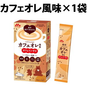 yV1 Xi ͂݃JtF 20g × 10{  1 2 3 ͂ JtFI ~NeB[ ~N Xi JtFI ~NeB[ ~N  ~N ͂ J