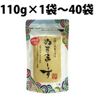 ぬちまーす 111g パウダータイプ 1袋 2袋 4袋 6袋 40袋 パウダー 沖縄 塩 沖縄の海塩 宮城島 ミネラル 熱…