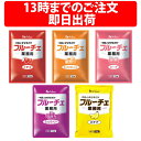 楽天1位 ハウス食品 フルーチェ 業務用 1kg 選べる デザート お子様 牛乳 果肉 食感 イチゴ ハウス フルーチェSweets …