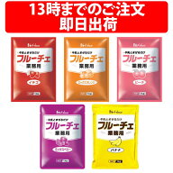 楽天1位 ハウス食品 フルーチェ 業務用 1kg 選べる デザート お子様 牛乳 果肉 食感 イチゴ ハウス フル…